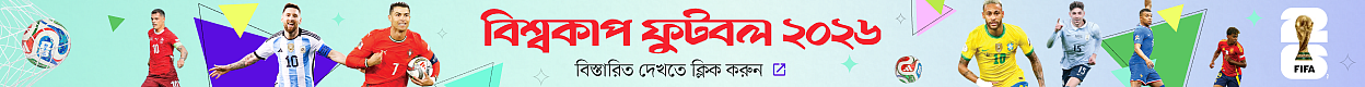 Trending Banner