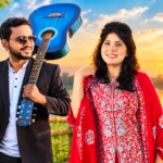 গানের ভুবনে নতুন চমক, এস এম মিঠু-জেরিনের কণ্ঠে আসছে দুই গান