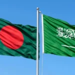 যৌথ বিনিয়োগে সৌদি আরবে সার উৎপাদনের পরিকল্পনা বাংলাদেশের