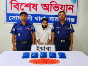সোনারগাঁয়ে ১ হাজার পিস ইয়াবাসহ মাদক ব্যবসায়ী গ্রেপ্তার
