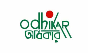 দেশে ৯ মাসে রাজনৈতিক সহিংসতায় নিহত ১০৯, ধর্ষণের শিকার ৬১৭